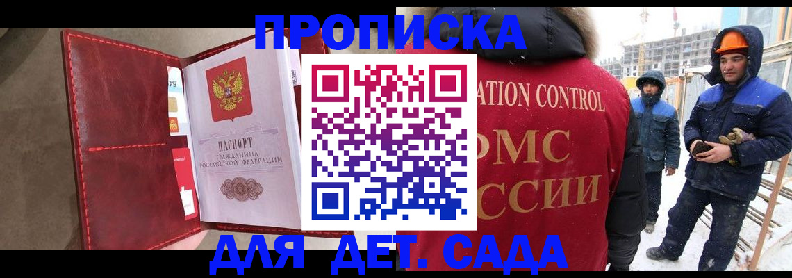 найти адрес прописки в Рыльске